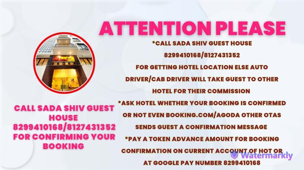 Oyo 16708 Sada Shiv Guest House Varanasi Eksteriør bilde